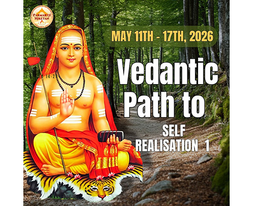 Vedantic Path To Self Realisation 1 6 photo 2